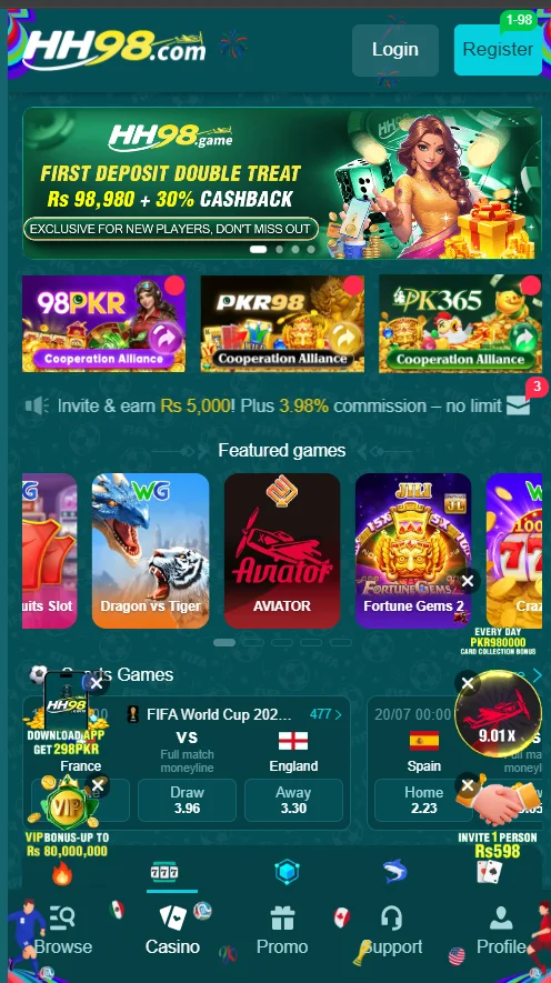 HH98 Game