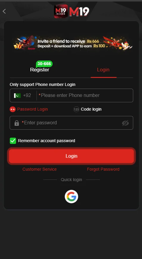 M19 Game Login