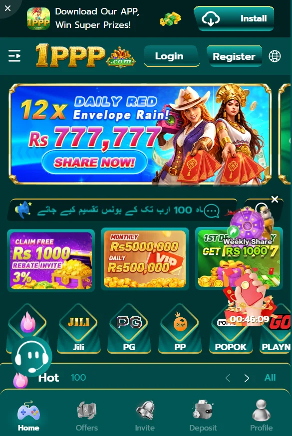 1ppp game online