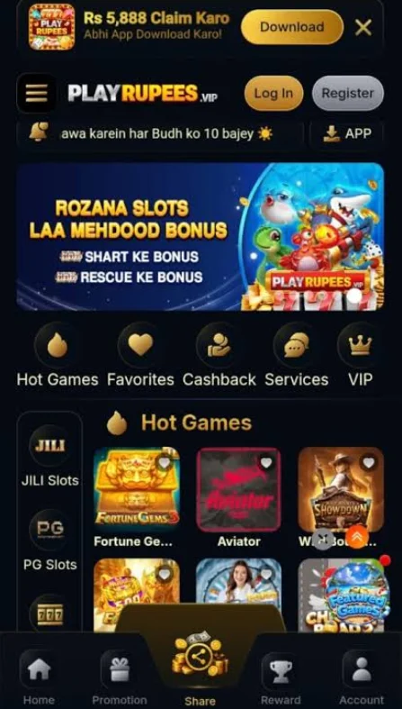 playrupees game